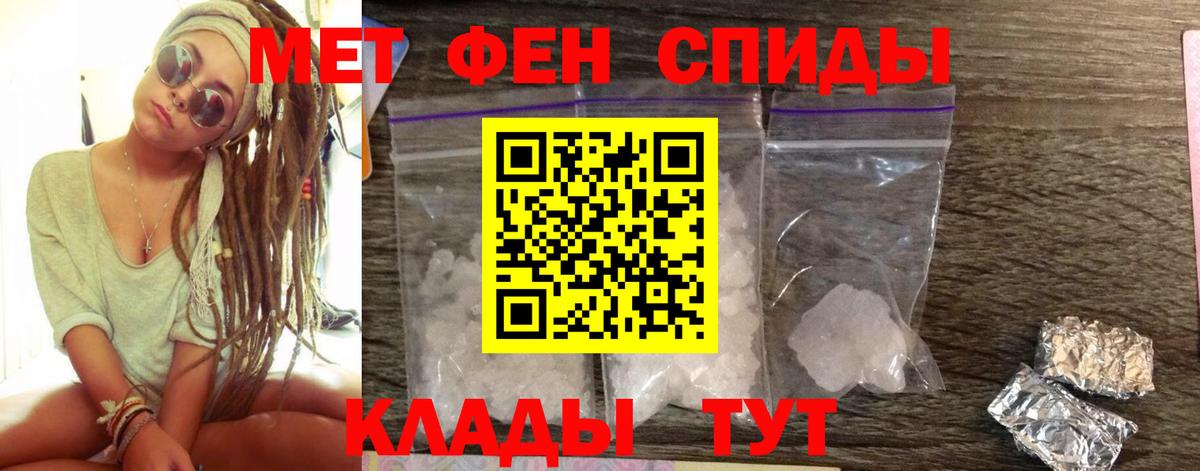 Амфетамин 98% Чайковский