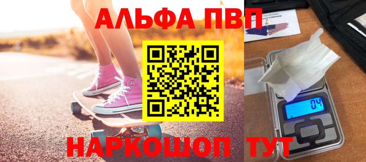 Чайковский  Гашиш  COCAIN  Метамфетамин  Вход с VPN  Меф кристаллы 