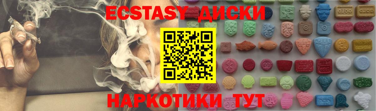 Экстази Punisher  ЭКСТАЗИ  где можно купить наркотик  Вход с VPN  ЭКСТАЗИ таблы  Чайковский 