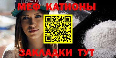 мяу мяу мука Комсомольск-на-Амуре