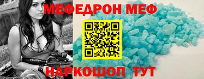 первитин Конаково