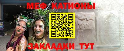 первитин Конаково