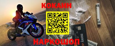 мяу мяу мука Комсомольск-на-Амуре