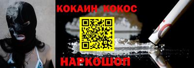 мяу мяу мука Комсомольск-на-Амуре