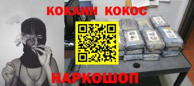 мяу мяу мука Комсомольск-на-Амуре