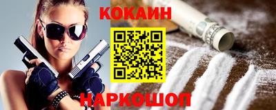мяу мяу мука Комсомольск-на-Амуре