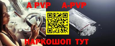 первитин Конаково