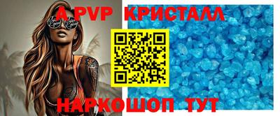 герыч Коммунар
