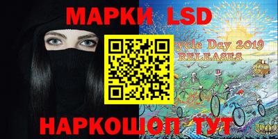 мяу мяу мука Комсомольск-на-Амуре