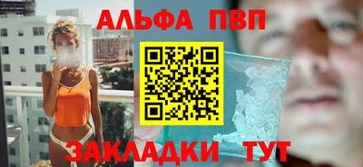 мяу мяу мука Комсомольск-на-Амуре