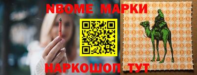 мяу мяу мука Комсомольск-на-Амуре