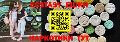 мяу мяу мука Комсомольск-на-Амуре