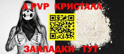первитин Конаково
