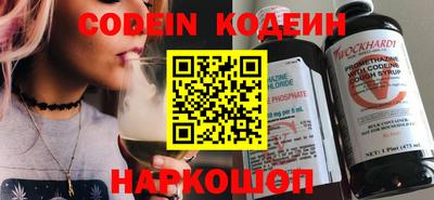 первитин Конаково