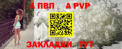 первитин Конаково