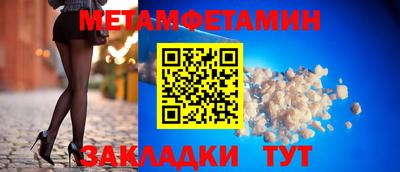 мяу мяу мука Комсомольск-на-Амуре