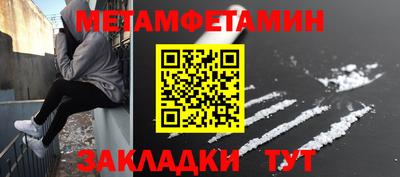 мяу мяу мука Комсомольск-на-Амуре