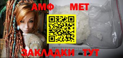 мяу мяу мука Комсомольск-на-Амуре