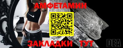 первитин Конаково