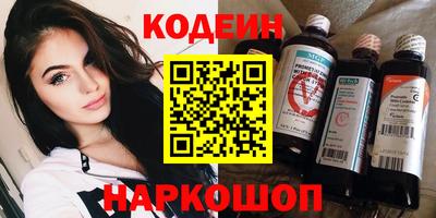 первитин Конаково