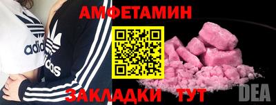 мяу мяу мука Комсомольск-на-Амуре