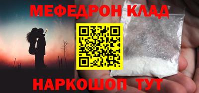 первитин Конаково