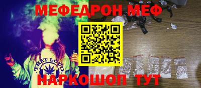 первитин Конаково
