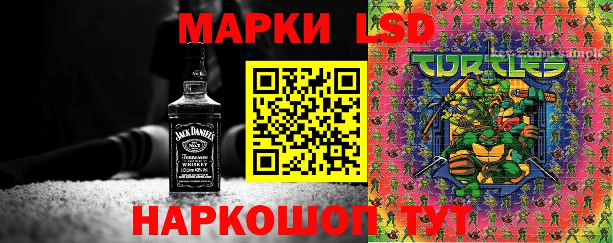 Марки 25I-NBOMe 1,5мг  Вход с VPN  Марки 25I-NBOMe  Марки 25I-NBOMe 1,5мг  Чайковский 