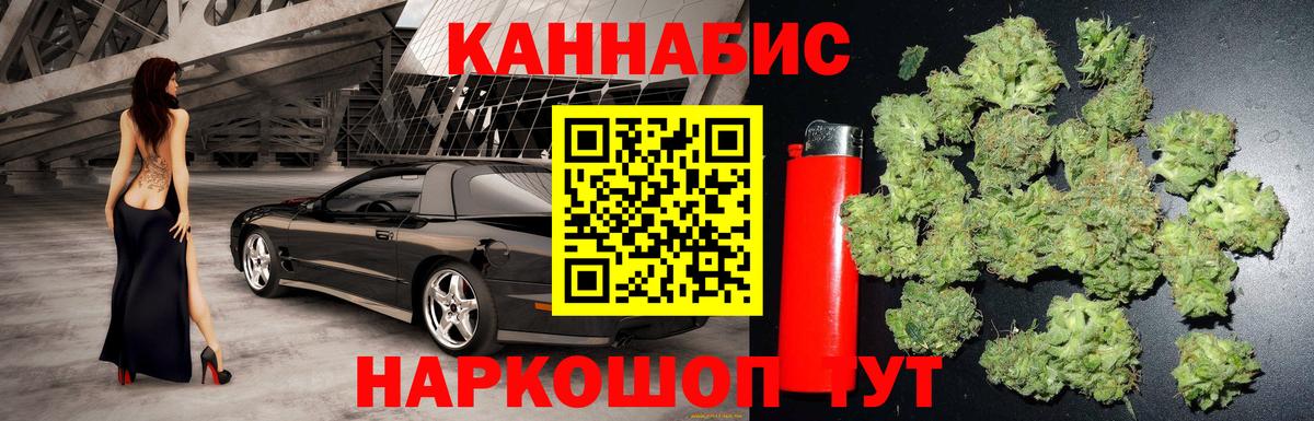 Бошки марихуана тримм  Вход с VPN  Бошки Шишки MAZAR  Марихуана гибрид  Чайковский 
